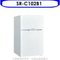 在飛比找環球Online優惠-SANLUX台灣三洋【SR-C102B1】102公升雙門冰箱