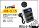 數位小兔【LeiFire Nikon EN-EL15 USB 雙槽充電器】雙充 充電器 相容原廠 D7000 D610