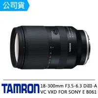 在飛比找momo購物網優惠-【Tamron】18-300mm F3.5-6.3 DiII