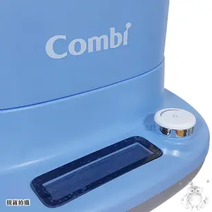 Combi GEN3 消毒溫食多用鍋/奶瓶保管箱 溫食鍋 蒸食鍋 - 4色可選[現貨]