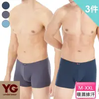 在飛比找momo購物網優惠-【YG 天鵝內衣】3件組親膚透氣天然彈性棉三片式平口褲(吸濕