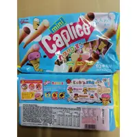 在飛比找蝦皮購物優惠-Caplico 綜合迷你甜筒餅乾1包10支入 （可可、草莓、