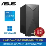 【ASUS 華碩】H-S501MER-513400003W I5 RTX4060 桌上型電腦【三井3C】