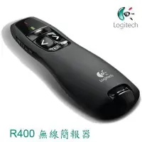 在飛比找Yahoo!奇摩拍賣優惠-【川匯】超低價! 羅技Logitech R400 專業簡報器