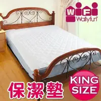 在飛比找蝦皮商城優惠-WallyFun 屋麗坊 KING SIZE 6X7呎雙人床