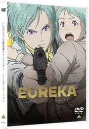 Eureka Symphonic Psalm Seven High Evolution Dvd Free Ship w/Tracking# New Japan