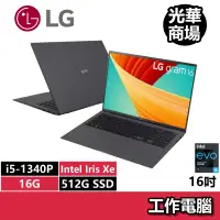 在飛比找蝦皮商城優惠-樂金LG gram 16Z90R-G.AA56C2 沉靜灰 