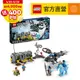 LEGO樂高 Avatar 75573 Floating Mountains: Site 26 & RDA Samson