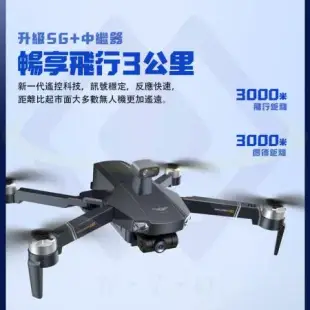 【禾統】X20 6K三軸避障空拍機 基礎套裝+2電 無人機 避障 5G 續航力高