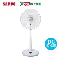 在飛比找ETMall東森購物網優惠-SAMPO聲寶 14吋微電腦DC立扇SK-FA14AD【愛買