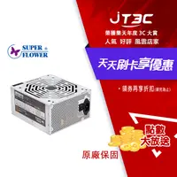 在飛比找樂天市場購物網優惠-【最高3000點回饋+299免運】Super Flower 