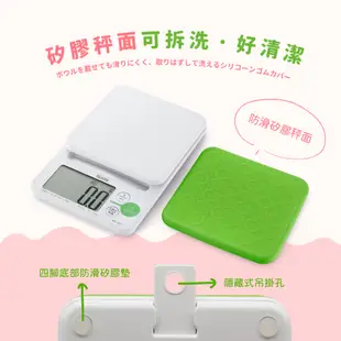日本TANITA 微量電子料理秤(0.1克~2公斤) KD192-台灣公司貨