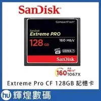 在飛比找PChome商店街優惠-SanDisk Extreme Pro CF 128GB 記