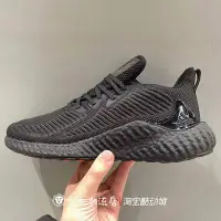 在飛比找Yahoo!奇摩拍賣優惠-❤奢品匯正品&專櫃特價❤adidas愛迪達alphaboos