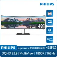 在飛比找momo購物網優惠-【Philips 飛利浦】498P9Z 49型 VA Dua