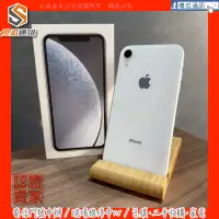 在飛比找蝦皮購物優惠-【傻瓜通訊】嚴選二手機 Apple iPhone XR｜6.