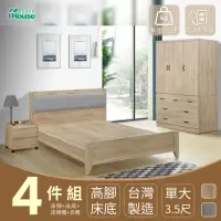 在飛比找momo購物網優惠-【IHouse】沐森 房間4件組 單大3.5尺(插座床頭+高