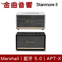 在飛比找蝦皮商城優惠-Marshall Stanmore II 2代 無線音響 藍