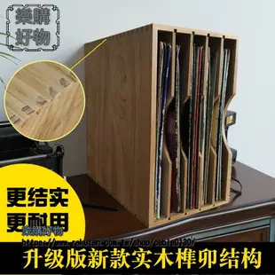 黑膠唱片架古典懷舊唱片收納架黑膠碟片收納箱CD架老唱片盒