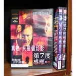 【二手DVD】第7度感應 驚悚 神秘 【霸氣貓漫畫小說旗艦店】【現貨】【糖】