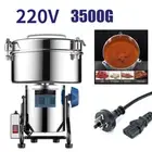 Electric Grain Grinder Milling Coffee Bean Nuts Kitchen Grinding Machine 3500G