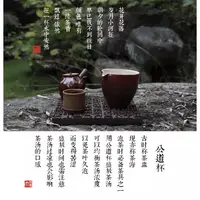 在飛比找蝦皮購物優惠-粗陶公道杯家用陶瓷分茶器茶濾過濾泡茶套裝茶漏日式茶海大容量