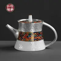 在飛比找樂天市場購物網優惠-鎏銀茶壺家用功夫茶小單壺復古小號泡茶器純手工茶道中式 特惠 