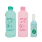 百日草去光水 100ML / 400ML 卸甲水 卸甲 卸甲液 去光水