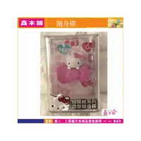 在飛比找蝦皮購物優惠-鑫本鋪Kitty 32GB 蝴蝶結系列 造型 隨身碟 附吊鏈