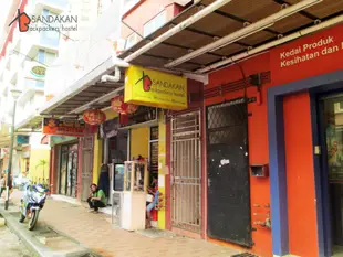 山打根背包客青年旅館Sandakan Backpackers Hostel