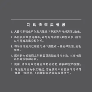 Solone 大藝術家玩色刷具系列 多款可選 現貨 蝦皮直送