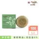 【敘利亞NAJEL】阿勒坡茉莉手工古皂100g香皂肥皂(總代理公司貨)