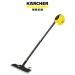 KARCHER 德國凱馳 多功能高壓蒸氣清洗機旗艦款 SC1 EASYFIX