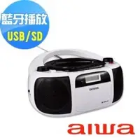 在飛比找森森購物網優惠-AIWA 愛華 CD藍牙手提音響 CR-BUE40 可支援U