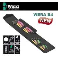在飛比找momo購物網優惠-【Wera】鐵馬工具六角扳手9件組-帆布包(WERA B4)
