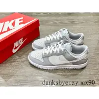 在飛比找蝦皮購物優惠-Nike Dunk Low Grey White 酷灰 灰白