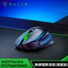 雷蛇 Razer Basilisk V3 X HyperSpeed 巴塞利斯蛇 X速度版 無線電競滑鼠