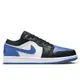 NIKE AIR JORDAN 1 LOW ROYAL TOE 黑白藍【A-KAY0】【553558-140】