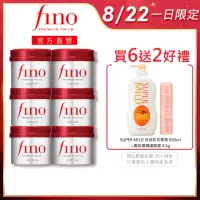 在飛比找momo購物網優惠-【Fino】高效滲透護髮膜 6入組(升級版)