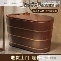 在飛比找蝦皮購物優惠-【GinaYu旗艦店】浴缸 免安裝浴缸 成人浴缸 亞克力小戶