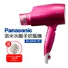 [特價]【Panasonic 國際牌】奈米水離子吹風機(EH-NA46-VP)