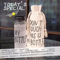在飛比找蝦皮購物優惠-🔥 臺灣熱賣 🔥my bottle麻佈袋 禮品袋 玻璃杯套 