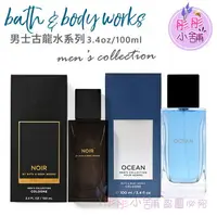 在飛比找樂天市場購物網優惠-【彤彤小舖】Bath & Body Works 男士古龍水 