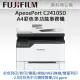 【1黑標容碳粉組】FUJIFILM ApeosPort C2410SD A4彩色多功能事務複合機 + CT351267 標準容量黑色碳粉匣