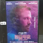 正版DVD-電影【罪無可赦/ONLY GOD FORGIVES】-雷恩葛斯林 克莉斯汀史考特湯瑪斯 湯姆伯克 芽芽茵