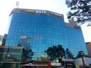 哥達飯店Hotel Kota