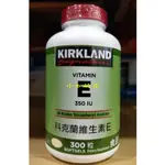 【小如的店】COSTCO好市多代購~KIRKLAND 維他命E-每粒含維生素E 350IU(每罐300粒) 657219