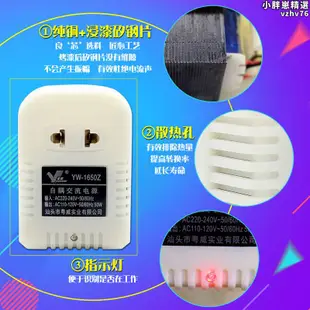 潔碧WP-861W洗牙器變壓器WP-130 WP-140 660 130W 900P電壓轉換器