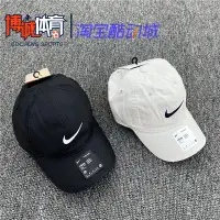 在飛比找Yahoo!奇摩拍賣優惠-【Japan潮牌館】Nike 男女運動跑步休閑訓練透氣可調節