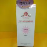 DR.SATIN 魚子保濕清透隔離防曬乳 50ML  粉紫色 SPF50****